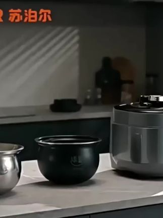 #苏泊尔#电压力锅#锅#好物分享#好物推荐