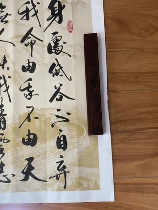 无人扶我青云志,我自踏雪至山巅,若是命中无此运,亦可孤身登