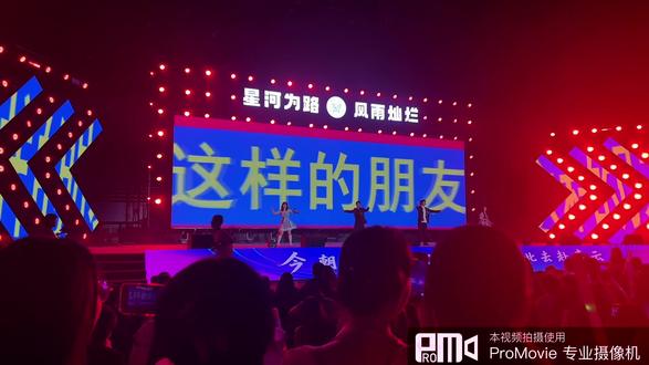 安阳工学院2026年毕业晚会 #毕业晚会舞蹈