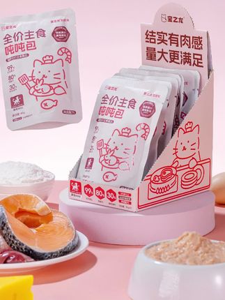 宝之龙全价主食吨吨包成幼猫鸡兔配方美毛营养满分量大肉感高蛋白#吨吨包 #宠物食品 #猫咪零食 #狗狗食物 #宠物好物推荐