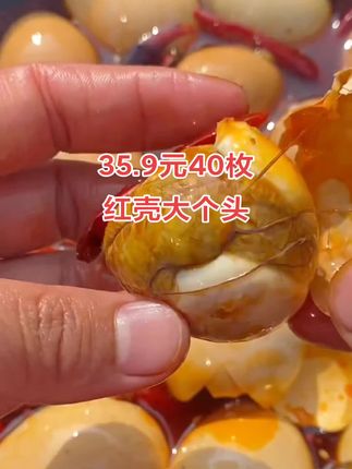 #强烈推荐 #好吃到爆 #美食推荐 #太好吃了 #舌尖上的味道