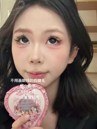 #平价好物