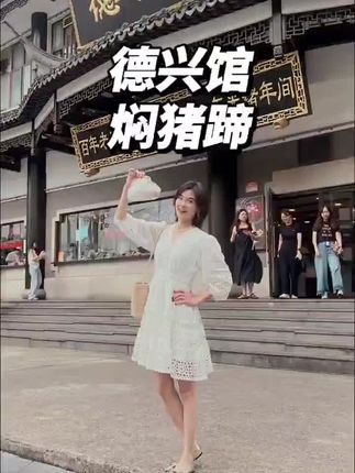 #肖战#肖战任少白 #肖战谍报上不封顶 #谍报上不封顶 美食博主也去打卡任少白同款焖猪蹄,我听到爆了爆了