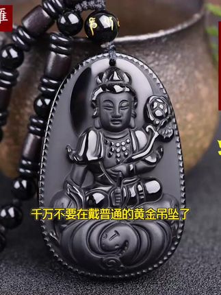 黑曜石本命佛十二生肖守护神普贤菩萨