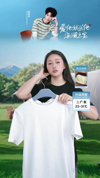 【刺绣DIY】三防刺绣diy短袖纯色小白T送礼高品质亲肤