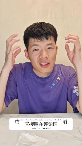 拼豆图纸如何自己做 #拼豆#拼豆图纸 #拼豆教程