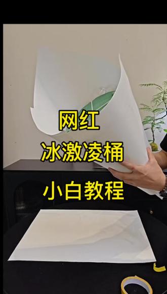 网红冰激凌抱抱桶小白教程。#由集花艺培训 #零基础花艺培训 #花艺培训 #重庆花艺培训 #花店运营