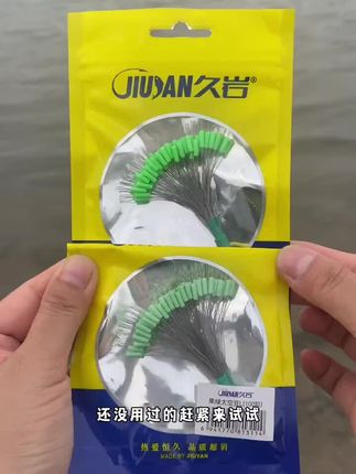 #内容启发搜索 经常自己绑线组的钓友,怎么能错过九研这款精品散装太空豆,豆体柔软,吸附力强,同心度高,紧密固线,不位移不跑豆。做工精细,颗粒饱满,柔韧耐磨、弹力佳,反复撸豆不起毛不伤线,一捆有一百粒,还有多个颜色款式可选。