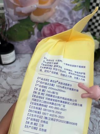 康诺迩加大加厚悬挂抽取柔巾,一次性纯植物棉,亲肤珍珠纹,专为婴儿洁面打造。#珍珠纹面 #柔软舒适 #婴儿适用#好物推荐🔥