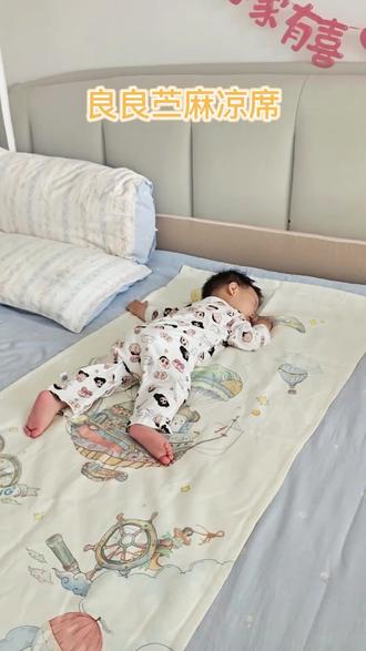 天气越来越热了 宝宝夏天怕闷汗黏身?良良苎麻凉席,吸湿透气、凉而不冰,母婴A类,全家适用~
#宝宝睡觉踏实 #宝宝睡眠好物 #良良 #良良天丝凉席