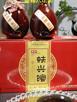正宗即墨黄酒·十年陈酿礼盒装   溯源齐鲁匠心,承千年黄酒古法。精选纯粮精酿,历经十载时光窖藏,酒体澄亮温润,开坛便闻馥郁醇香,入口绵柔醇厚,带着谷物的清甜与岁月的陈韵,暖喉沁心,余味绵长。   摒弃添加,坚守本真,区别于绍兴花雕的风味,尽显即墨老酒独有的醇厚风骨。整箱坛装礼盒设计,兼具质感与仪式感,无论是自饮暖身、日常小酌,还是佳节馈赠、宴请宾朋,都是传递心意的佳选,让每一口都饱含时光沉淀的匠心。#黄酒 #蚨兴馆即墨黄酒#品酒品人生#酒文化