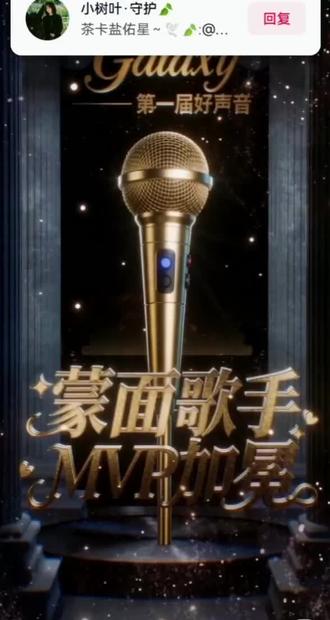 恭喜王林联合周赛获得冠军五百万男神厉害了王 @王林🍃·银河系001 @AI瑶瑶• 银河系001|团队招优PGY