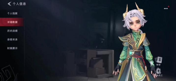 8%胜率顶级逍遥,教你如何掌控四队#超自然行动组