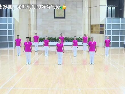 #柔力球#第五套《精忠报国》#刘竹平创编