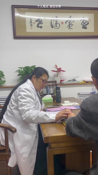 华南史瑞锋先生
#老中医 #辽宁大连 #正能量