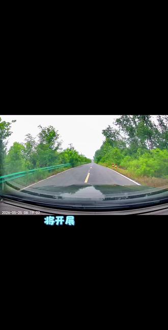 第一巡视组进驻安徽,你们准备好了吗 #中央巡视组