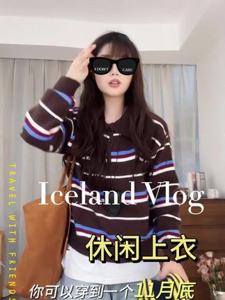 【清】复古撞色条纹毛衣女2025新款百搭韩系休闲减龄针织衫上衣A085#上衣 #毛衣 #洋气减龄 #时尚穿搭 #百搭