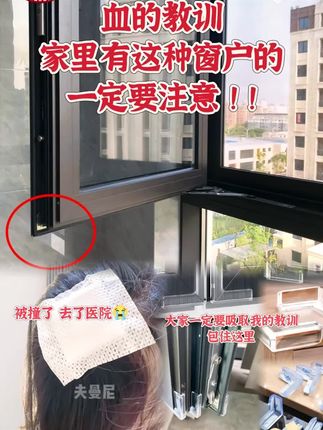 别看它不起眼,关键时候很管事#气囊防撞护角 #防撞贴 #防撞角 #超便宜超划算