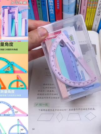 【磁性19件套】小学二至四年级几何图形磁性平行四边形多边形活动角