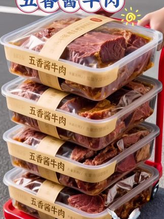 分享一个月炫了30袋的酱牛肉!!!一天吃1块,一个月⬇️了10斤左右 酱香味zei香,肉质很嫩,一点都不柴!! 可以清晰看到肉的纹理,口感好扎实!! 配料表看了一眼,健康的,减肥期可以放心吃肉!!#美食日常#减肥减脂吃这些#牛肉
