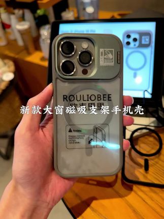 #高级手机壳 #手机数码 #高颜值 #创意手机壳 #iphone手机壳