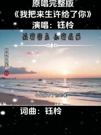 #感谢感抖音平台