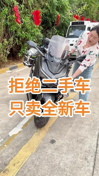 全新车,工厂直发,城市代步神车!猛士四代 150CC 无极变速好骑又省油#摩托车 #机车 #踏板车 #猛士四代