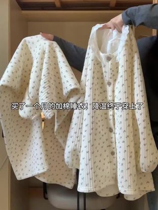 温柔小樱桃空气棉睡衣💗宽松舒适包年 #温柔穿搭 #空气棉 #家居服分享 #可外穿睡衣 #少女睡衣
