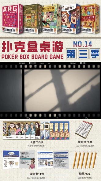 哎哎我听说视频教程来啦!【1】 #吃喝玩乐分享计划 #桌游 #桌游卡牌 #桌游游戏 #桌游推荐