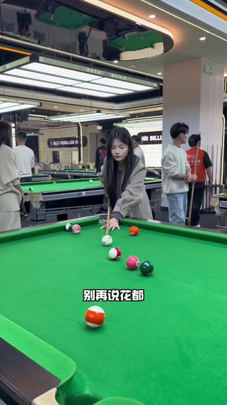 带你花小预算打一场高级又有性价比的球#桌球俱乐部 #台球是一种生活 #台球 #广州台球 #h桌球俱乐部