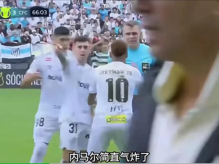 活久见!内马尔场边治疗被巴甲裁判组强行换下! #巴甲 #内马尔 #桑托斯 #实况足球手游 #易球成名计划