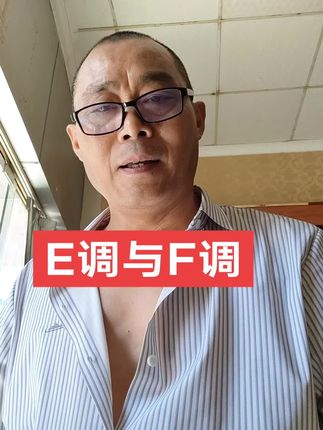 创新乐器新式竖笛 一吹就响一学就会的乐器#原创视频 #原创作品 #好物推荐🔥 #笛子 #竖笛