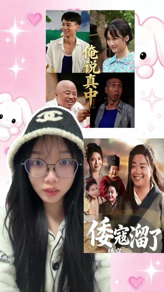 两部河南方言短剧#河南 #短剧推荐 #河南方言 #搞笑