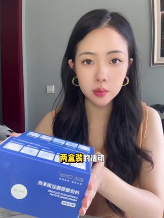 欧态动态血糖仪现在两盒装活动来啦!太划算了!#欧态动态血糖仪 #测血糖 #强烈推荐