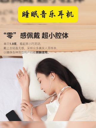 #竹林鸟夜莺 #有线耳机 #母亲节礼物 #学生党好物 #睡眠音乐耳机 竹林鸟夜莺超小睡眠音乐耳机有线入耳式发烧asmr通用有麦耳塞hifi