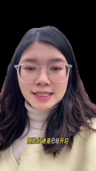 快来康德原始分啦!#康德 #一诊 #高考加油