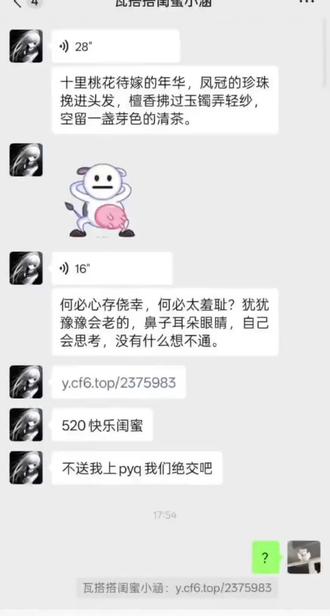 #可爱奶龙#快乐520#官宣@雷霆用戶0628