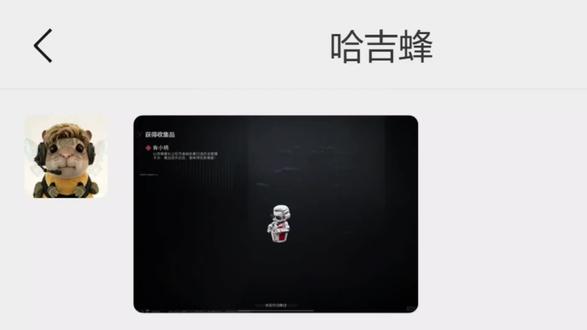 cc语音最新彩蛋肯小桶#三角洲 #三角洲行动 #三角洲行动手游 #三角洲哈弗币 #哈弗币