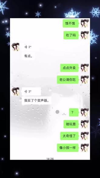我不行了,这什么雷霆变声器 #KK键盘