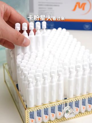 【视频专属】绽媄娅球PDRN能量棒次抛精华液抗皱修护淡纹舒缓紧致#助我上热门 #抖音小助我要上热门 #作品推广小助手同城热点 #我想上热门热门