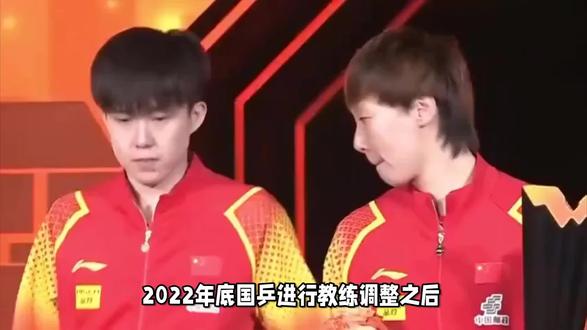 孙逊和肖战先后执教王楚钦,王曼昱的教练任浩,以后也有机会