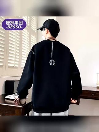 【卫衣穿搭】唐狮集团DESSO潮牌卫衣男士秋冬季宽松百搭长袖打底衫