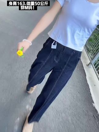 人有千面,心有千变。知道不要全说,听见也不要全信,在这凉薄的社会,你永远不知道谁在玩谁。#秋季上新#宽松大码 #九分弯刀牛仔裤#奶奶裤#穿搭 @抖音创作小助手 @抖加🔥上热门🔥dou+🔥热点宝