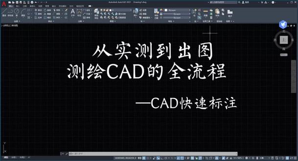 CAD快速标注方法#cad技巧#cad画图#cad入门