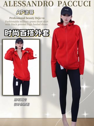 #穿搭 #秋冬穿搭 #女装穿搭 #外套穿搭