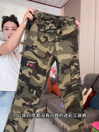 #休闲裤 #工装裤穿搭 #迷彩控 #户外装备 #裤子穿搭