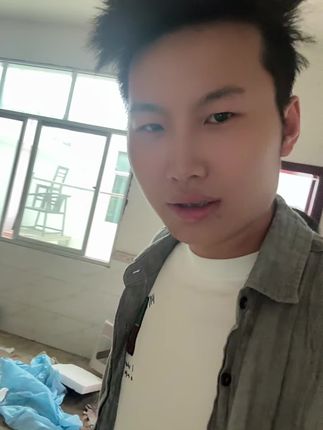 开搞