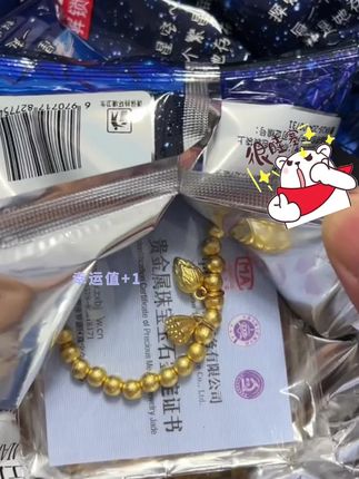 哈哈哈哈!!!真的有!!!老板真的是疯啦,拿出1000万换成等价黄金回馈大家,而且每箱都有哦,各种款式多多,还是随机送!家人们赶紧冲!!!#黄金 #好趣味干脆面 #干脆面 #箱箱塞黄金 #惊喜