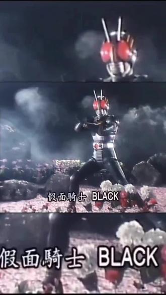 假面骑士:假面骑士black台配国语版精彩片段,假面骑士black对战大怪人花妖比修姆 #假面骑士black #童年男神南光太郎 #花妖比休姆 @獅子座雷欧奥特曼 @诡闻民间怪谈 @丞丞 @文成主播珍姐 @帝姬🐍 @春风里 88吖 @鲍老师情感咨询 @萝莉池🦌 @上海金融 李里 @LULu 🦋 @奥特曼女孩🇨🇳 @妮萨Vanessa @妮萨萨 @林希 @惠想我吗 @乖乖💞 @XwX @对比度 @Ts-大陆 @徐徐Baby @杀手办 主题曲(漫影视) @llin @小蔡悦 @蔡悦 @小野的诗 @🖤 @唐盟眼镜 @A大丽 @白狮子👑 @御圆丸 @库库儿 @Yolanda @老雷『民间故事汇』 @🔆___ @初念 @勾勾姐姐 @Ab @小粘豆包Sin༲