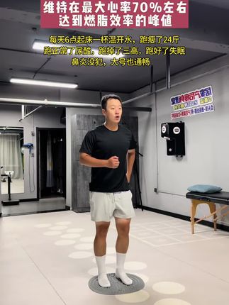 趾压板超慢跑#居家锻炼#健身